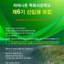 라마나욧카페