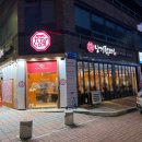 번개더덕 | 양산역 맛집 양산역 뒷고기 '낭기뒷고기 양산역점' 내돈내산 솔직후기