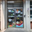 지도초등학교 병설유치원 이미지