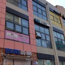 명주한의원 이미지