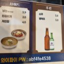 명륜진사갈비(목포하당점) | "명륜진사갈비 목포하당점" 방문 기록