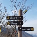 가학산 휴양림 이미지