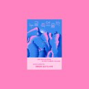 정해연 소설 누굴 죽였을까 : 과거는 결코 사라지지 않는다