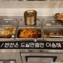다복축산 | 신중동역 부대찌개 맛집! 부대옥 솔직 방문기 🍲✨