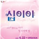 인산아트홀 티스토리