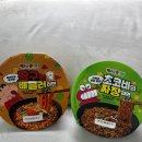 매탄3동 490~매탄3동 485-1 | CU 편의점 신상 라면 팔도 짱구 콜라보 초코비의 짜장라면 솔직 후기