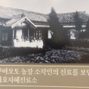 김상은농장 이미지