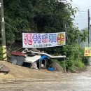 지리산 산내주유소 이미지