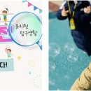 성불유치원 이미지