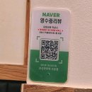 조선부뚜막 수유점 이미지