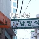 남양가스주