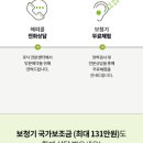 포낙보청기헬스케어
