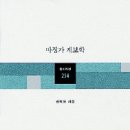너스레 이미지