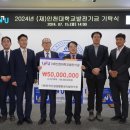 한국건설생활환경시험연구원 전국매일신문