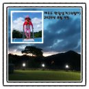 비자림 베리멍 이미지