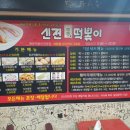 준현농장 네이버블로그