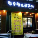 한우리 이미지