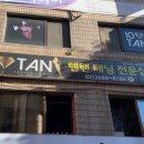 철산역 1번출구(기업은행 앞) 이미지