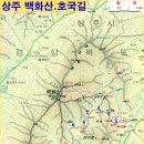 백화산호국의길 이미지