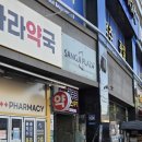 헬스카우 | 헬스장 고민 끝! 카우짐24 만수역점 다녀온 후기 만수동헬스장 (위치·시설·가격)