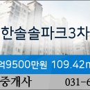 한솔가정의학과의원 이미지