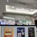 원미내과의원 네이버블로그