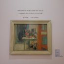 종로-연건-종로-연-331 | 5月片: Oh, what a day. What a lovely day!