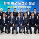 전북테니스장