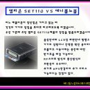 [삼성 애니톨 노블 무선하이패스 체험단]타기기 비교기&장단점 리뷰 이미지