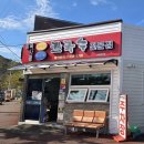 신목사골칼국수 | 나주 신목사골 샤브, 칼국수 맛집 후기