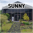 충북 음성 베이커리 애견동반 카페 써니 &#39;SUNNY&#39;