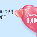에뛰드하우스 - 영등포구 영중로 20 | 에뛰드하우스