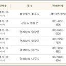 영월동물복지농장 이미지