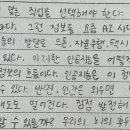 호저중학교 이미지