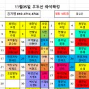 신대진마트