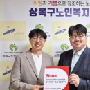 상록구 노인복지관 이미지