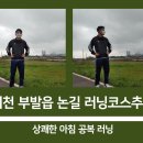 갈산2통 마을회관 이미지