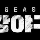 김태균·윤석민·이대형…이종범과 &#39;최강야구 2025&#39; 이미지