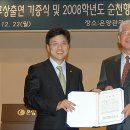 의료법인 동은의료재단 이미지