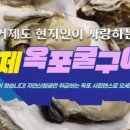 옥포4길 네이버블로그