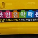 라임음악학원 이미지