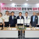 베데스다병원 이미지