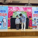 문현초등학교병설유치원 이미지