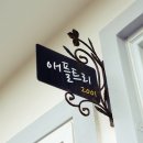 그린 팜파스 이미지