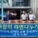 (사)한국장애인교통문화협회