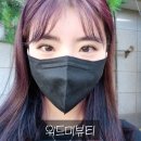 위드미편의점 | 당진 속눈썹 펌 위드미뷰티 시술받은 내 돈 내산 후기