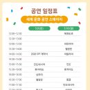 여권없이 떠나는 세계여행 티스토리