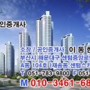 대우트럼프월드센텀(31) 이미지