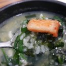 향토집굴국밥 이미지