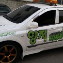 제이에스2012 이미지